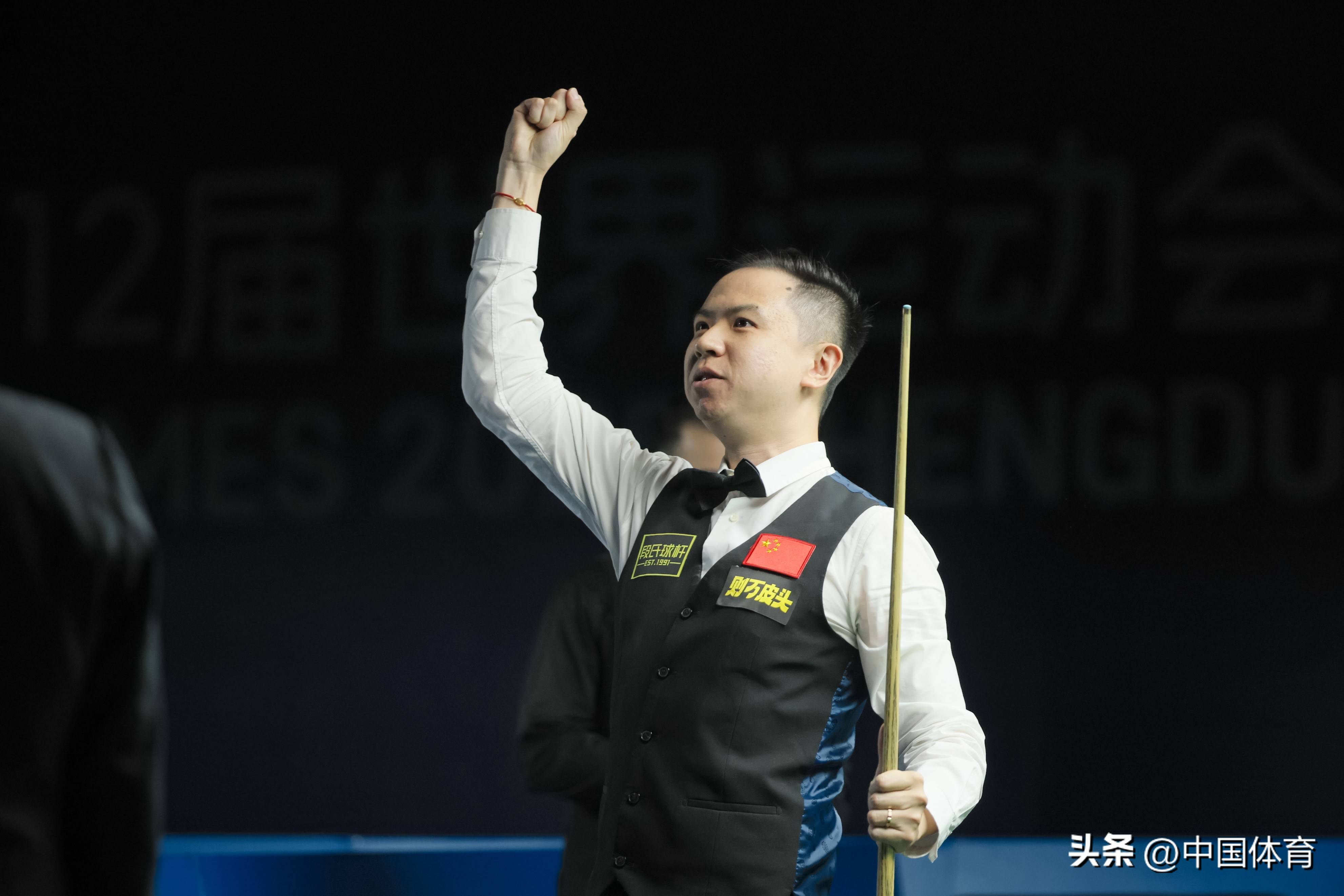 判断都让球 判断都让球