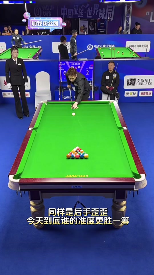 连接赛事经